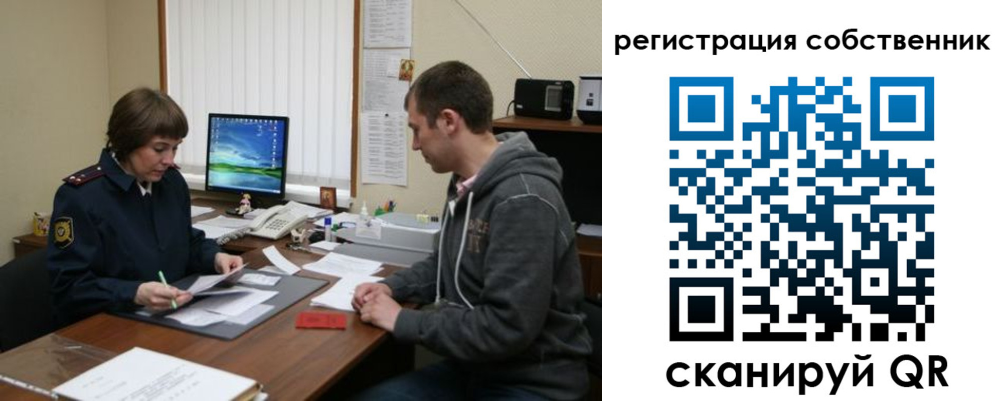 временная регистрация надежно в Чебоксарах